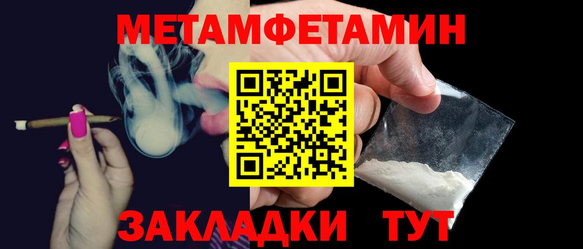 АМФЕТАМИН  Вход с VPN  Краснодар  АМФ 98%  Амфетамин 