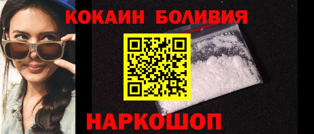 COCAIN FishScale  Вход с VPN  Краснодар 