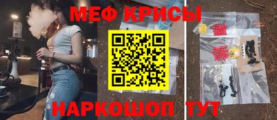 героин Камышлов