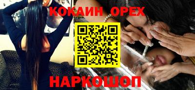 эйфоретик Кингисепп