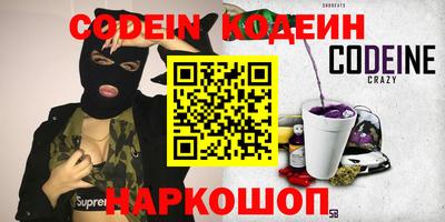 героин Камышлов