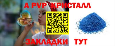 героин Камышлов