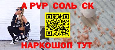 марки lsd Кандалакша