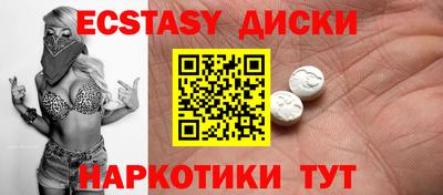 героин Камышлов