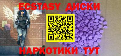 эйфоретик Кимры