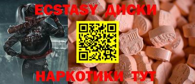 героин Камышлов