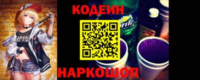 героин Камышлов