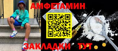 эйфоретик Кимры
