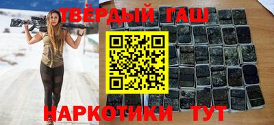 героин Камышлов