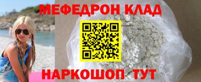героин Камышлов