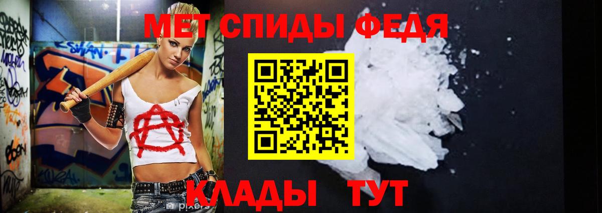 Первитин пудра Краснодар