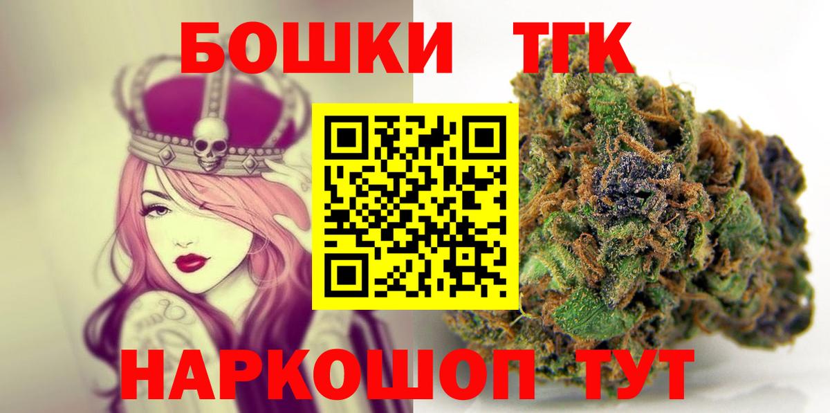 ГАШ  Экстази  КОКАИН  Краснодар  Каннабис  Вход с VPN  Мефедрон  