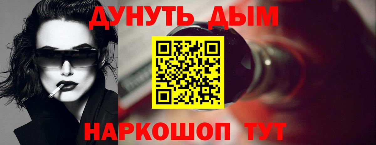 Бошки марихуана THC 21% Краснодар